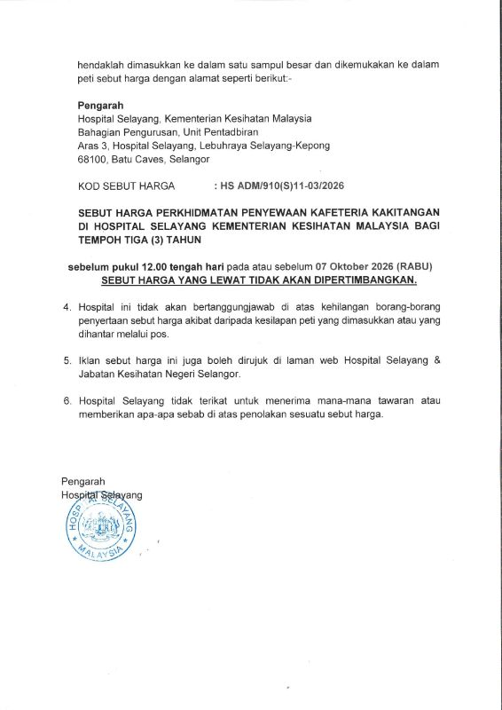 Iklan_Tawaran_Sebut_Harga_Kafeteria_Kakitangan