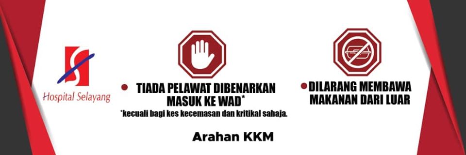 pelawat tidak dibenarkan