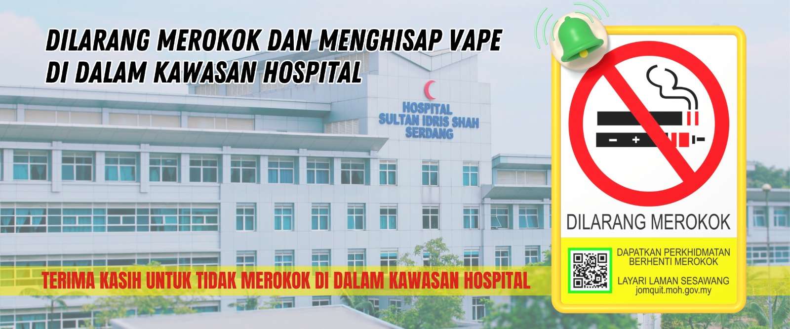 Banner Larangan Merokok