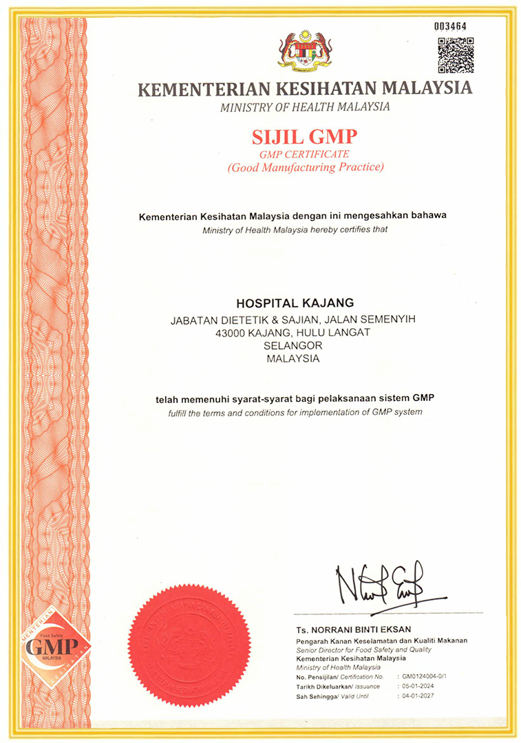 Sijil GMP