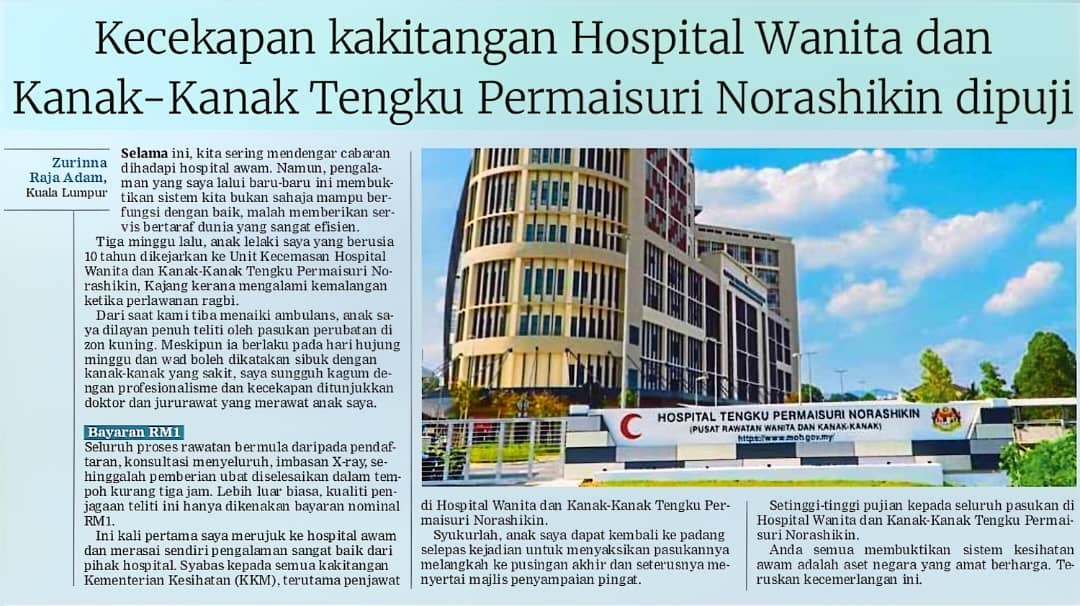 KECEKAPAN KAKITANGAN HOSPITAL WANITA DAN KANAK-KANAK TENGKU PERMAISURI NORASHIKIN DIPUJI